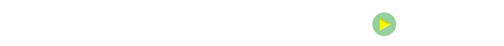 サイズの選び方について